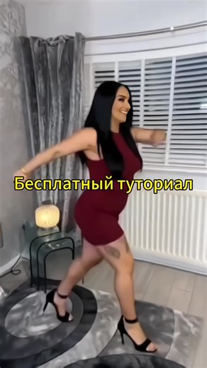 Pump Up the Jam Dance Tutorial: Step-by-Step Guide