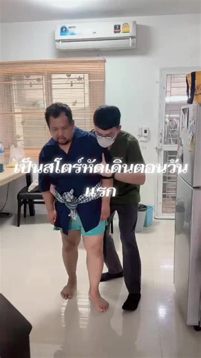 เป็น store มา 9 เดือน 20 วันแล้วครับชีวิตต้องสู้