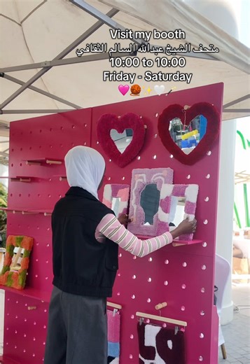 Visit my fancy booth in ASCC museum 🤩🩷🧶 #fyp #smallbusiness #tufting