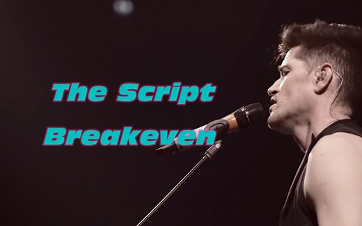 欧美金曲：爱尔兰男团手稿乐队The Script《Breakeven/破碎》