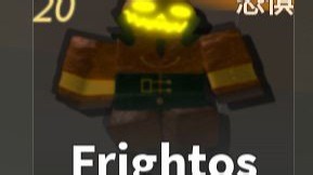 Roblox/SBBF 万圣节南瓜boss简要攻略/sentry新皮肤演示