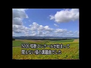 花のまわりで 唄：東京放送児童合唱団