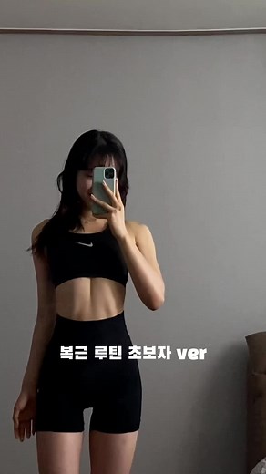 Jennieism Beauty Tips for a Perfect Glow Up