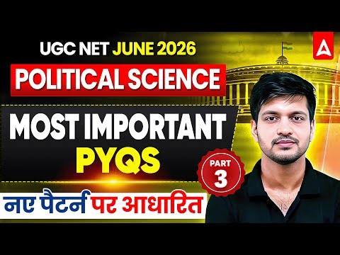 UGC NET Political Science | UGC NET Political Science Most Important PYQs By Puneet Sir