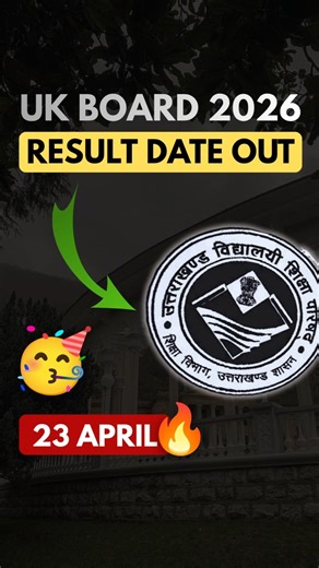 Uk Board Result Date 2026 Outnow 🔥 Uttarakhand Board Result 2026 | Ubse Result 2026