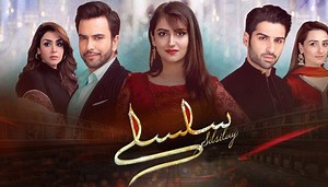 Drama series ‘Silsilay’ begins on Geo