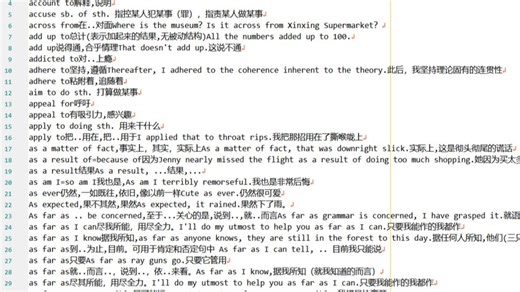 出售1600个英文短语(verbal phrase&phrasal verb)