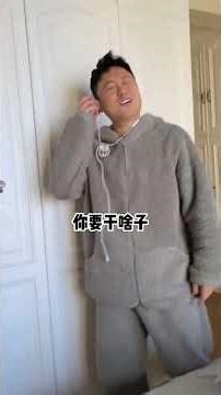 Hilarious Ringtone Prank! 'Spend More Time with Your Wife' - A Funny Surprise for Your Hus