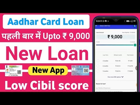 New Loan App 2026 Today | Best Loan App For Low Cibil | Personal Loan Apps For Low Cibil Score