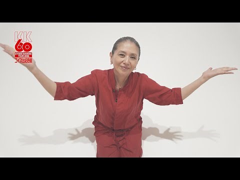 KK60 〜コイズミ記念館〜 KYOKO KOIZUMI TOUR 2026 (Comment)