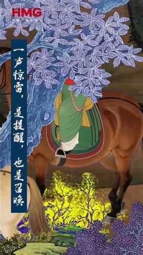 The Chinese solar term "Jingzhe" (Awakening of Insects) marks the sprouting of good things! #Diff...