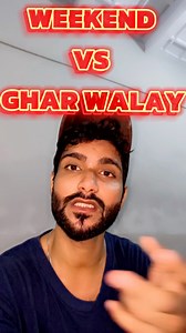 32K views · 548 reactions | Weekend vs Ghar walay 沈 Follow Me on Instagram ⬇️https://www.instagram.com/hadi_shah_says?igsh=MWRpaTRwMWVndHVybQ%3D%3D&utm_source=qr#hadishahsays #weekend #reel #facebook | Hadi Shah Say’s | Facebook