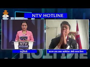 | NTV HOTLINE | Nepal Television 2082-09-21