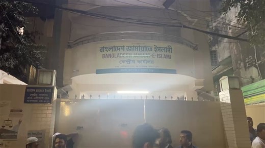 Live: জামায়াতের নির্বাহী কমিটির বৈঠক চলমান , আলোচনা হচ্ছে যেসব বিষয় নিয়ে। | Mirror News