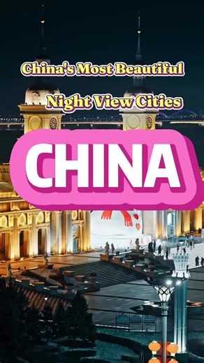 China shines brightly after dark, where historic lantern-lit streets meet dazzling urban light shows.#fyp #traveltiktok#chinatravel #LocalGuide#ModernChina
