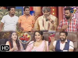 Extra Jabardasth | 12th April 2019 | Latest Promo