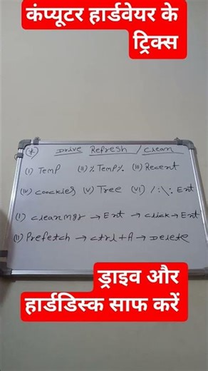 computer hardware || computer clean || computer course