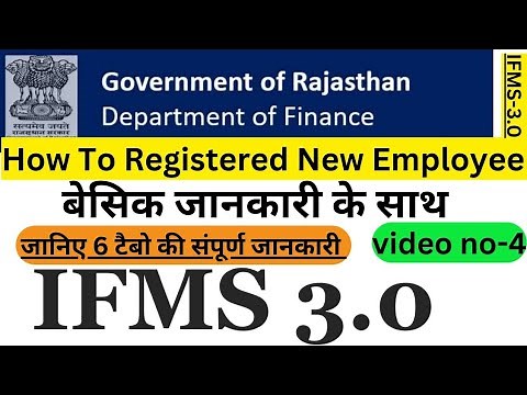 ifms 3.0 par New Employee Registration Kaise Kare Emp.,family,pay,address,bank details kaise bhare