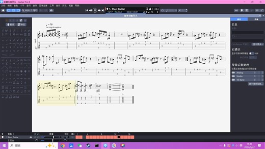 前辈是伪娘第一集开头的BGM