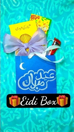 DIY Eidi Box in 30 Seconds 😍🎁 | Eid Mubarak Gift Idea 🌙 #Shorts #eid #viral #trending #explore