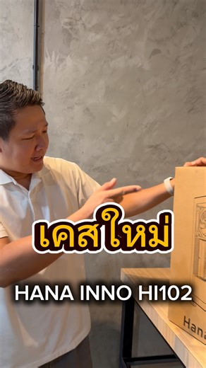 แนะนำ| Case Computer HANA ในรุ่น Inno Hi102 ราคาน้อง 1,990 บาท ได้พัดลมติดเคส ARGB 4 ตัว ช่อง USB Type C , USB 3.0 ให้มา 2 ช่อง เคสหรู ราคาดี D.P แนะนำครับ #HANA #CASEHANA #AiStriker | D.P ComPuter