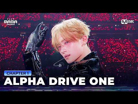 [#2025MAMA] ALPHA DRIVE ONE (알파드라이브원) - Intro + FORMULA | Mnet 251128 방송