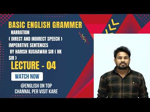 NARRATION( DIRECT AND INDIRECT SPEECH ) Introgative sentences Lecture - 04 By Harish Sir ( HK SIR )
