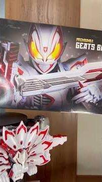 【デカすぎ！】PremiereDXギーツバスターQB9が届いたので遊んでいこう！効果音マシマシで遊びの幅が広すぎる！#仮面ライダーギーツ #特撮 #プレバン限定 #玩具 #はるける