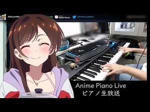 Anime Piano Live Stream アニソンピアノ生放送
