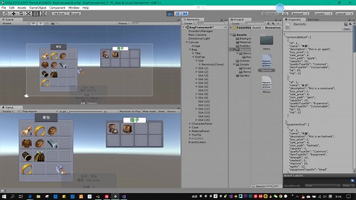 Unity背包与锻造系统完结篇——fixedBug And AddFeature