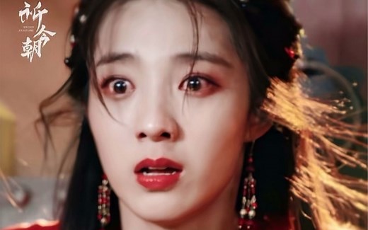 万鹏｜祈今朝 洛家少主洛昭言 我要让世人知道我洛家的名字