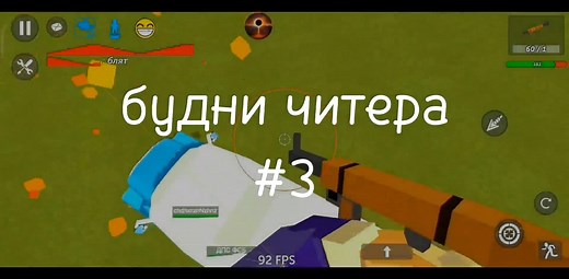 Simple Sandbox 2 Hacks and Cheats 2024 - Top Tricks and Tips Revealed!