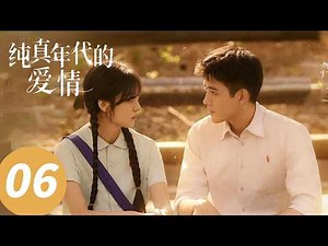 ENG SUB【Love Story in the 1970s】EP06 (ChenFeiYu, SunQian)