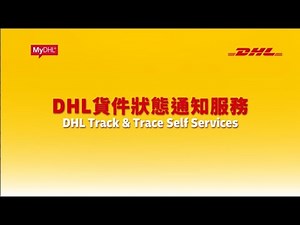 DHL Track and Trace Self-Services