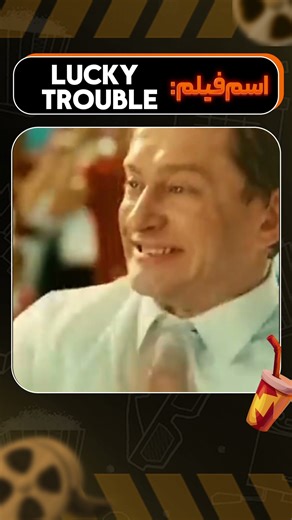 این مربی می‌خواد تیمش ببازه ولی‌..