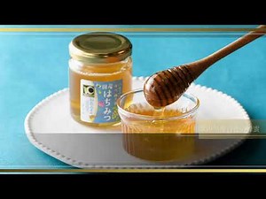 オークワプレミアム 国産はちみつ3種