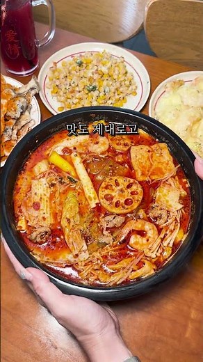 서울 3대 마라탕 맛집이라는데.. 마라탕 좋아하시나요?