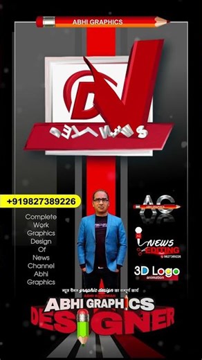 3D logo animation video PNG file JPG file | #3dlogo