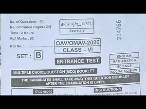 Odisha Adarsha Vidyalaya Math 2026 || Class 5 OAV Entrance 2026 All Question || OAV Question 💖