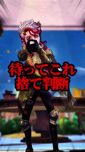 第五人格の耳鳴り範囲を理解しよう