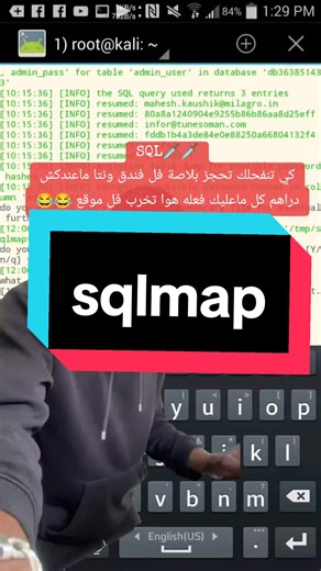 #Meme #MemeCut #CapCut#sql #الإمرات#😂 #قسنطينة_قسنطينية_حاجب_وعوينة #ڨالمة #hacker #foryou