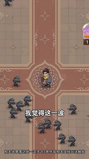 全新Rougelike技能体验，无限组合