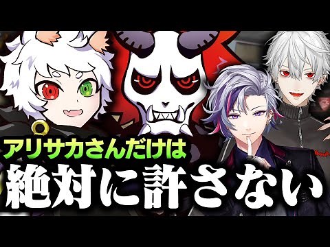 【CRカップスクリム】アリサカさんは絶対に許さないRas達【APEX】