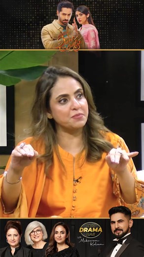 44K views · 708 reactions | "Danish Taimoor Aur Faisal Qureshi" Se Ab Log Pouchtein Hain | Mann Mast Malang Drama Review | Kya Drama Hai With Mukarram Kaleem #KyaDramaHai #DramaReview #MannMastMalang | Kya Drama Hai | Facebook