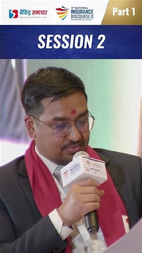 3rd National Insurance Discourse 2026