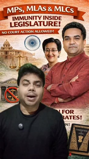 Krishna Jha on Instagram: "Did you know there is a place in India where courts have no power? 😱 Inside Parliament and State Legislatures, MPs, MLAs & MLCs get special constitutional protection. 👉 No court action on speeches 👉 No case on votes & debates 👉 Freedom to speak fearlessly ⚠️ This immunity applies only inside the House, not outside. 📚 Learn Law the Smart Way with: Krishna Law Classes 📞 Call / WhatsApp: 8178747065 Follow for more law facts, polity & constitution shorts 🇮🇳 #Krishn