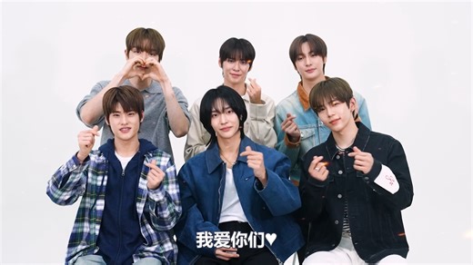 RIIZE出道一周年啦！BRIIZE们应援走起来