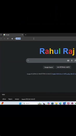 Google ke naam par apna naam likhe RahulSkillz - Laptop & PC Tips