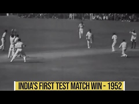 India's First Ever Test Match Win - The Madras Test of 1952