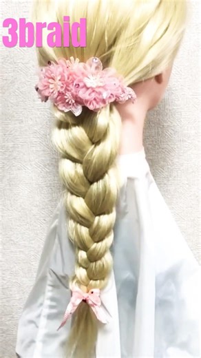 必ずできる！三つ編みの基本 It's definitely possible 3braid【Updo Lover】#簡単ヘアアレンジ #backtoschool #shorts #short